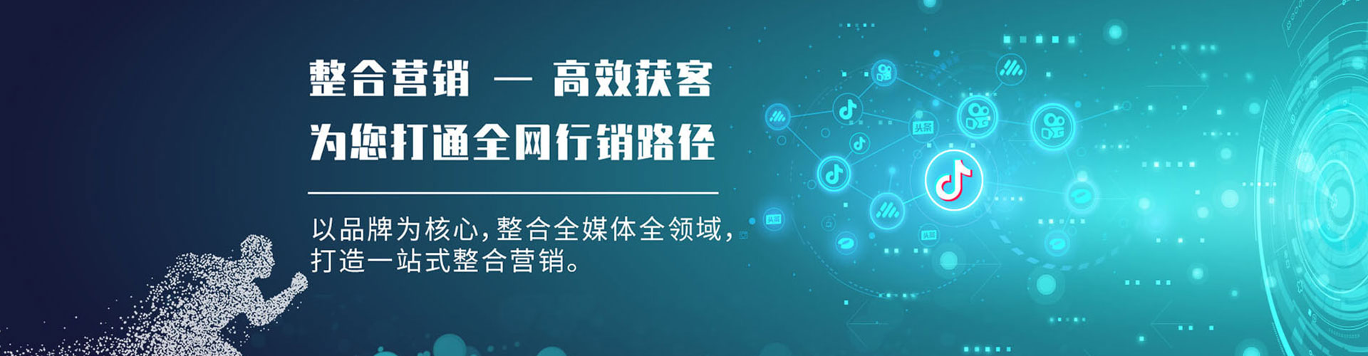 塔什库尔干塔吉克百度开户高返点