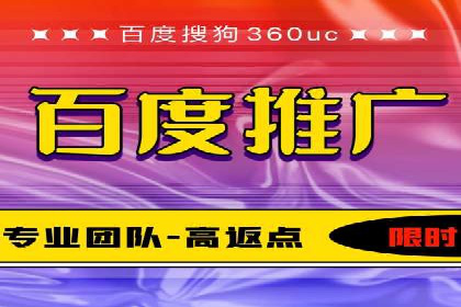 百度推广代运营案例：助力中小企业突破困境